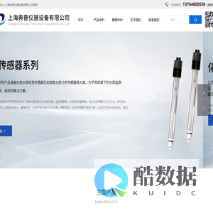 上海典普仪器设备有限公司