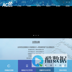 南京海维医药科技有限公司