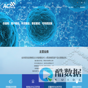 山东鲁铁众合工程科技有限公司