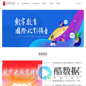 唐风汉语