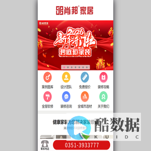 太原装修公司_山西整装家装设计_太原室内装潢软装_肖邦家居