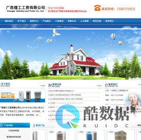 广西环保空调|广西冷风机提供商-广西理工工贸有限公司
