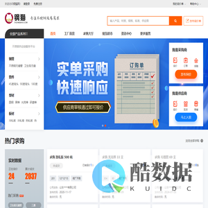 钢猫网-不锈钢无缝管,304不锈钢管现货交易平台