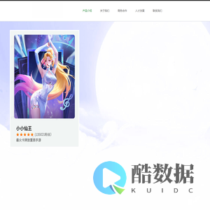 广州聚灵互娱科技有限公司