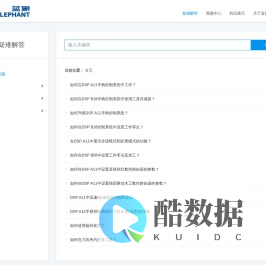 蓝象数控