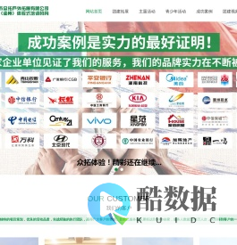 温州众拓户外拓展有限公司 - 专注团建拓展训练-策划各类主题活动