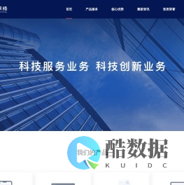 良策网络