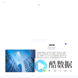 杭州盛策信息科技有限公司