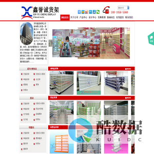 便利店货架,药店货架,母婴店货架,收银台【深圳鑫誉诚货架】