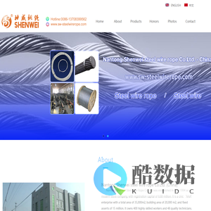 steel wire rope,wire rope,steel wire - China Shenwei