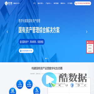 国有资产管理系统平台_城投资产管理系统平台-朗慧城投官网