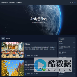 Andy吕Blog