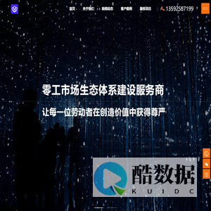 郑州万朋安成数据科技有限公司