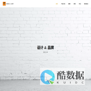 服务熊人力资源