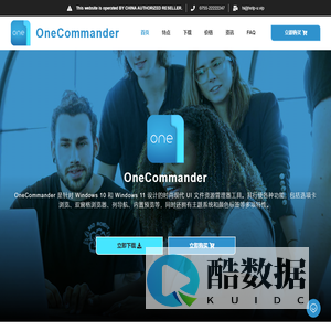 OneCommander 多标签文件资源管理器软件丨中文网站正版购买 – OneCommander 是 Windows 10 和 Windows 11 的现代化 UI 文件资源管理器工具。功能包括选项卡、双窗格浏览器、列导航、内置预览、主题系统、颜色标签等等。