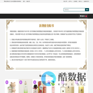 海南莫雷斯吉供应链有限公司