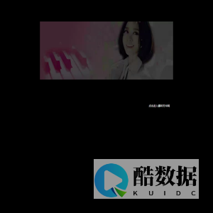 姚贝娜官方纪念网站 - 娜样芳华网