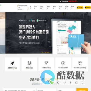 广州澄逸科技有限公司