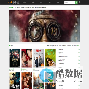 影视大全_高清电影电视剧免费看_私人家庭影院体验_175影院