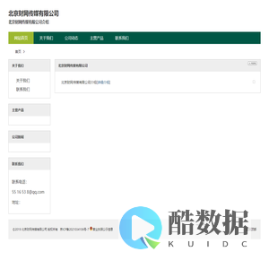 北京财网传媒有限公司