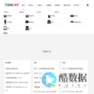 深圳市千周电子技术有限公司