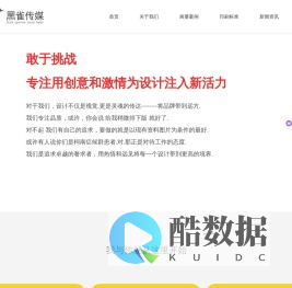 企业宣传画册设计制作