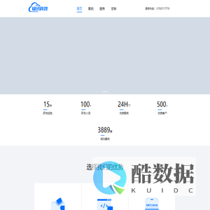 河南铭讯网络科技