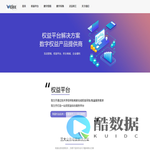 安徽微必应信息科技有限公司