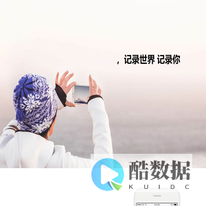 北京云掣