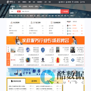 朝阳人才网_朝阳招聘网_【官方网站】