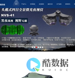 深圳蓝烽科技有限公司