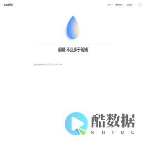 首页 | 滋溜鹿博客