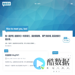 Good Luck To You! - 雕曲百世