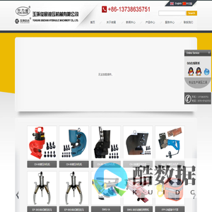 玉环俊展液压机械有限公司