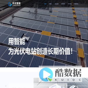 首页 - 织光智能光伏清扫机器人官网