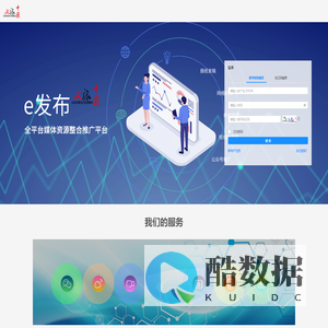 文旅中国-中传云