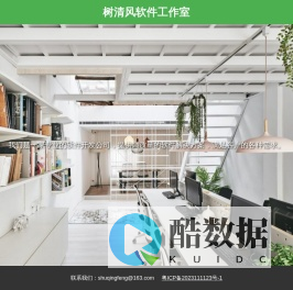 树清风软件工作室