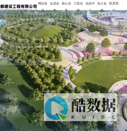 广西金都建设工程有限公司