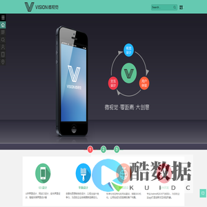 深圳市微视觉广告设计有限公司