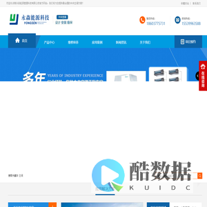 南阳中央空调_南阳中央空调—河南永森能源管理科技有限公司
