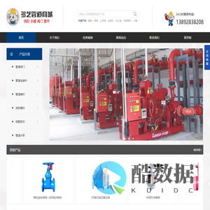 西安多艺阀门管件专营店-官方网站