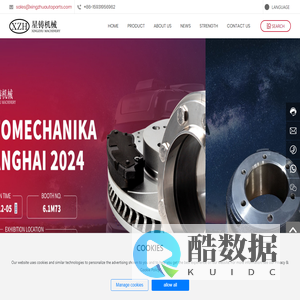 Rear Brake Disc-Car Brake Drum-Car Brake Shoes-XINGZHU MACHINERY