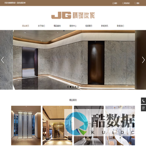 精钢世家—品质金属定制