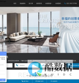 黄浦装修公司