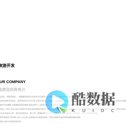 易县紫荆关漂流