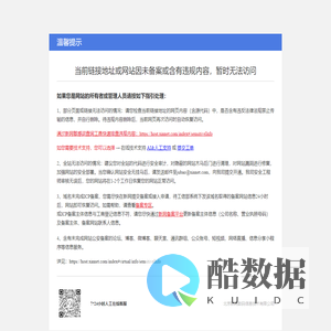 沈阳水成易彩电子有限公司 - 首页