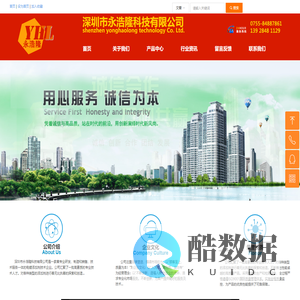 \\u0026#173;\\u0026#173;\\u0026#173;\\u0026#173;电镀添加剂|电镀光亮剂|表面处理剂﹣深圳市永浩隆科技有限公司