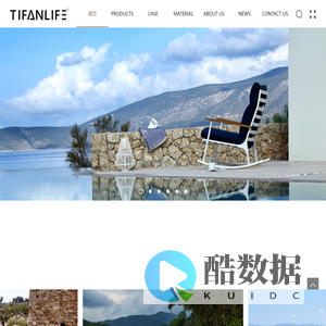 首页-TIFANLIFE  缔凡户外家具
