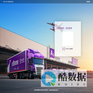 跨越铸剑系统