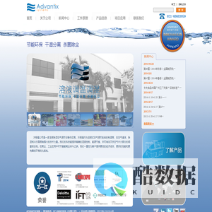 沃桐福空气调节设备(上海)有限公司